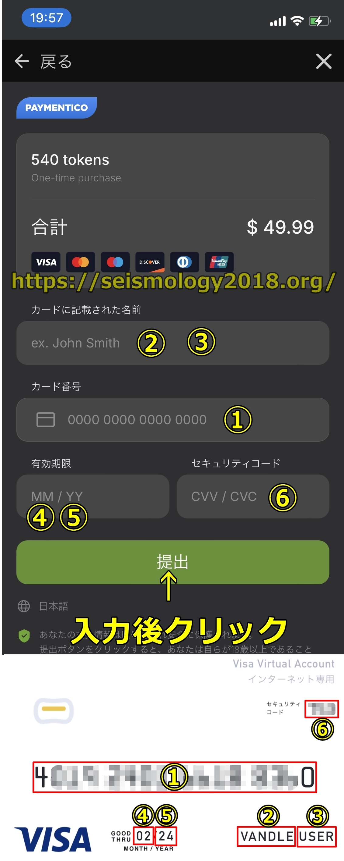 ストリップチャット