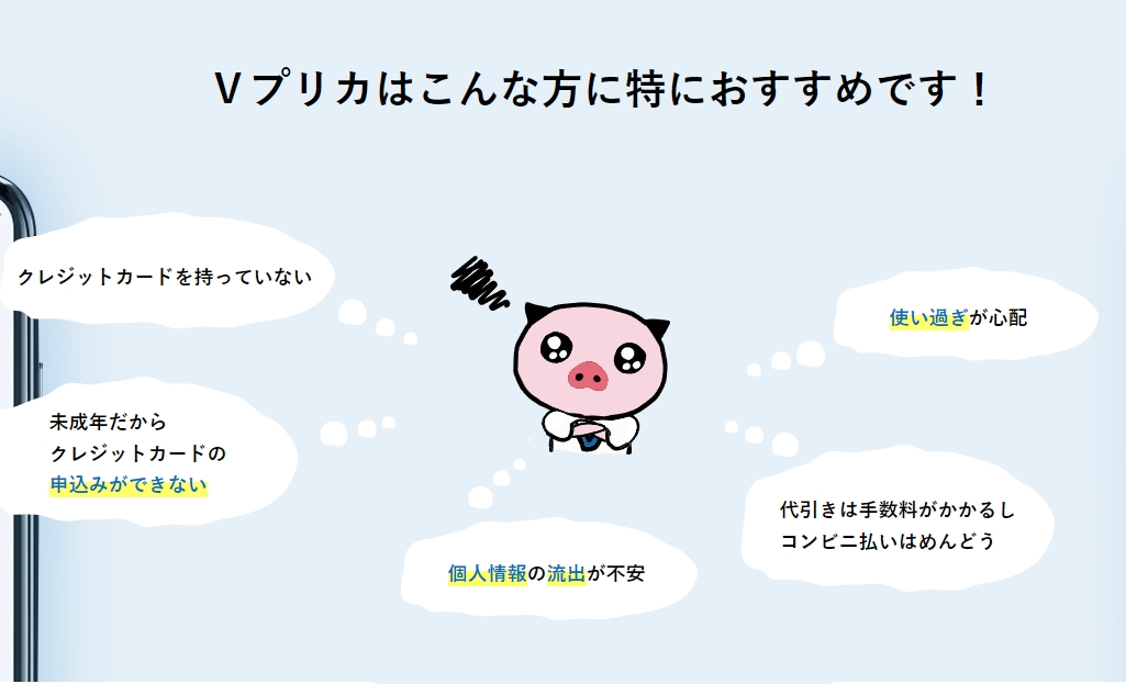 有料エロライブチャットサイト