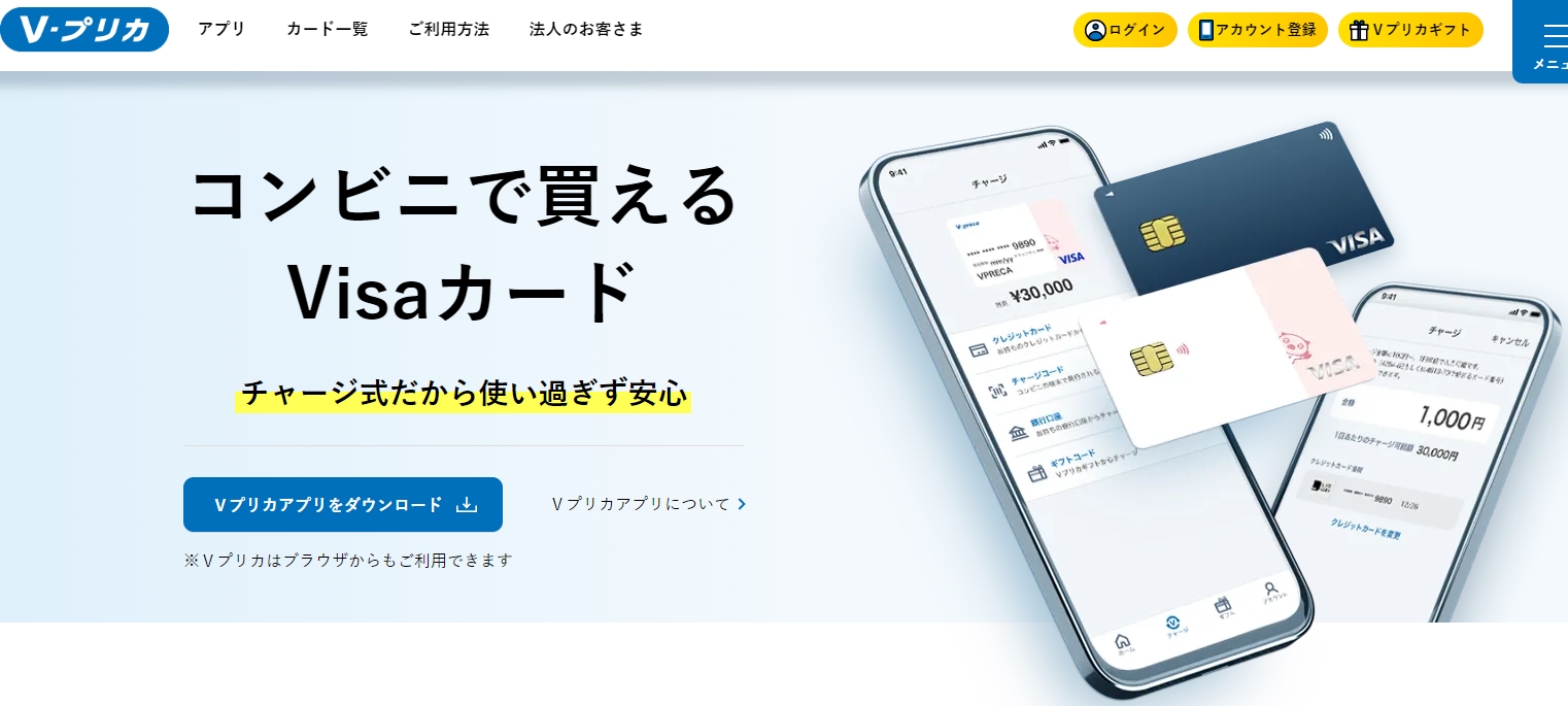 ストリップチャット